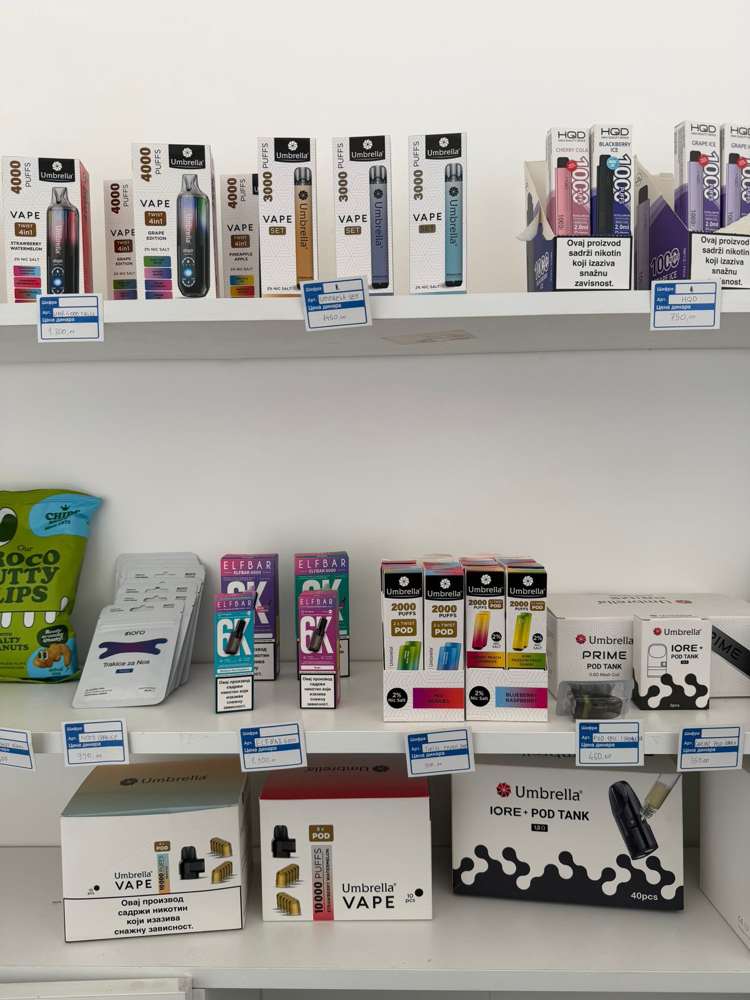 Vibe Vape Shop fizička radnja